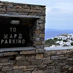 To Maro Apartment *